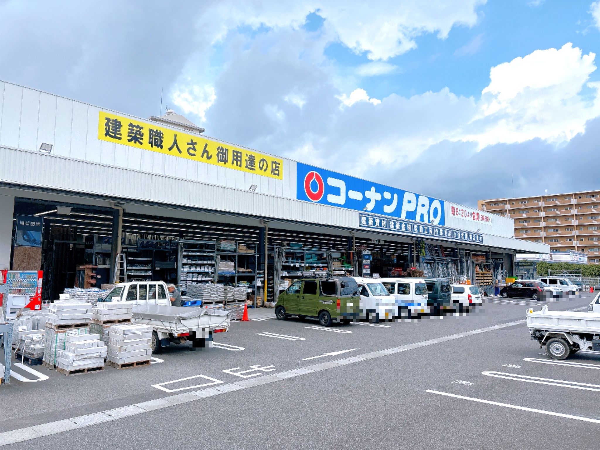 コーナンPRO高知青柳店